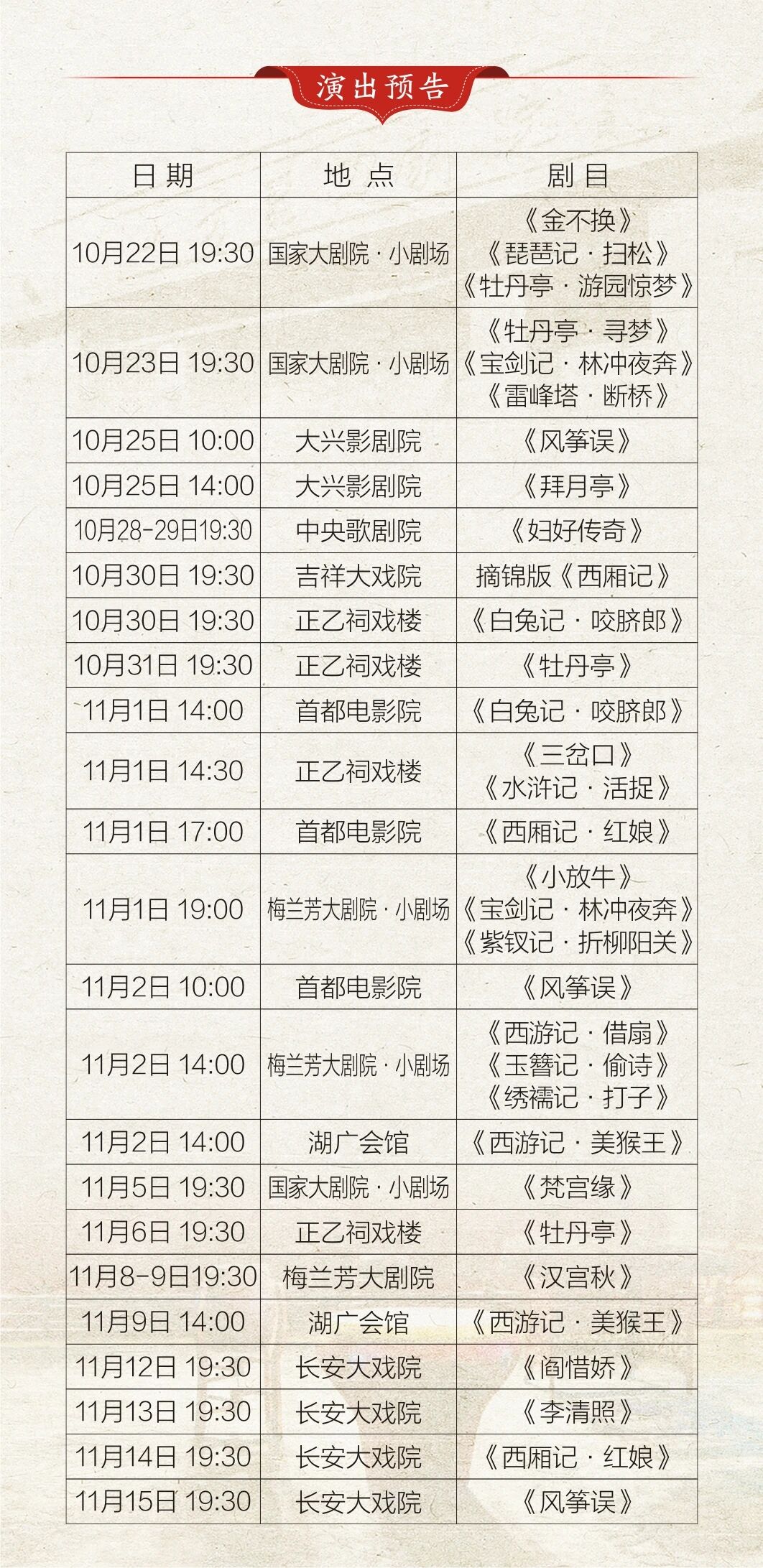 2025102418441761302698769058220.jpg 11.jpg