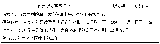 2025110615081762412894175034402.png image.png