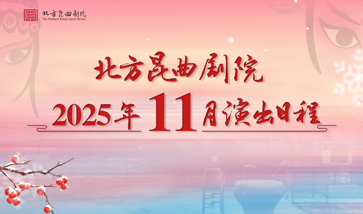 2025111420171763122628364060220.png ea7f6d5a084a16ac901c1ca658ddd370.png