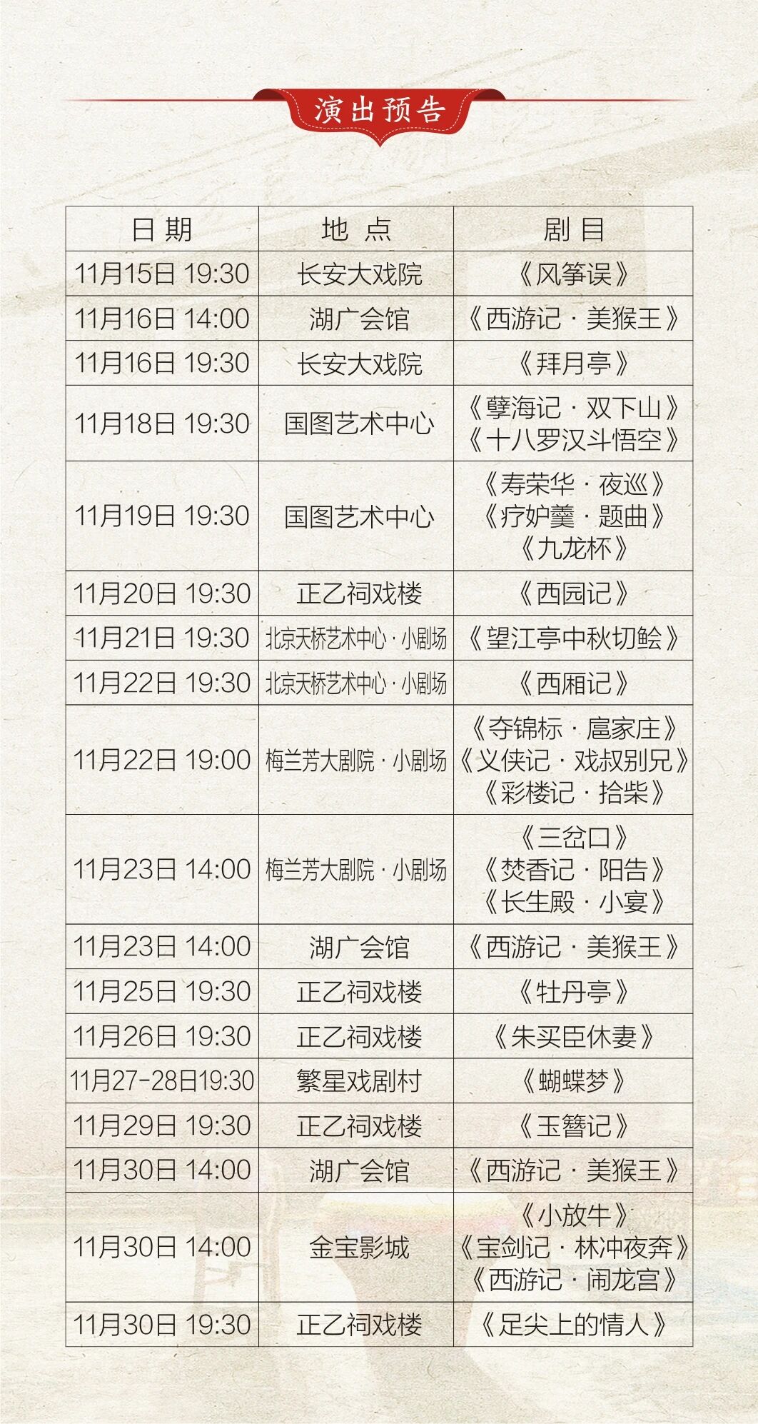 2025121111411765424496014073629.jpg 13.jpg