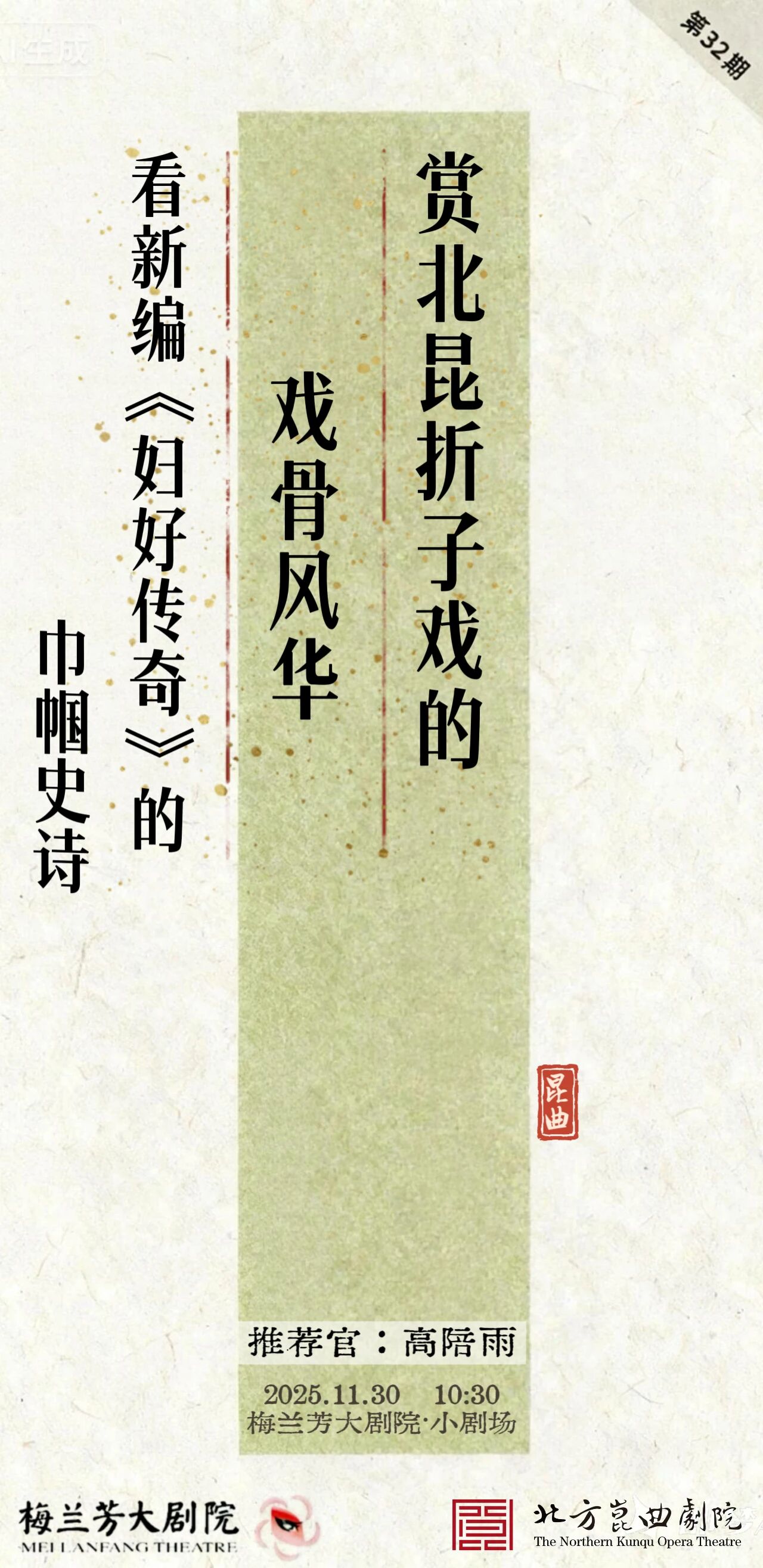 2025121114051765433123391077541.jpg 26.jpg