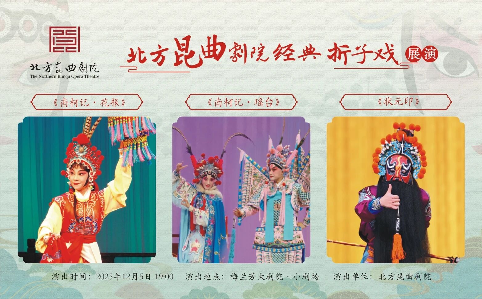 2025121114071765433272718099006.jpg 29.jpg