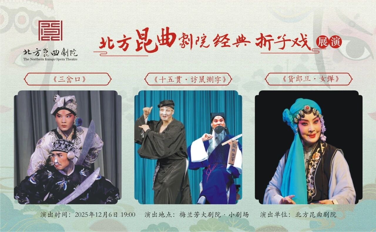 2025121114081765433293001080769.jpg 30.jpg