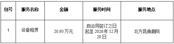 2026061716371781685450214081905.png image.png